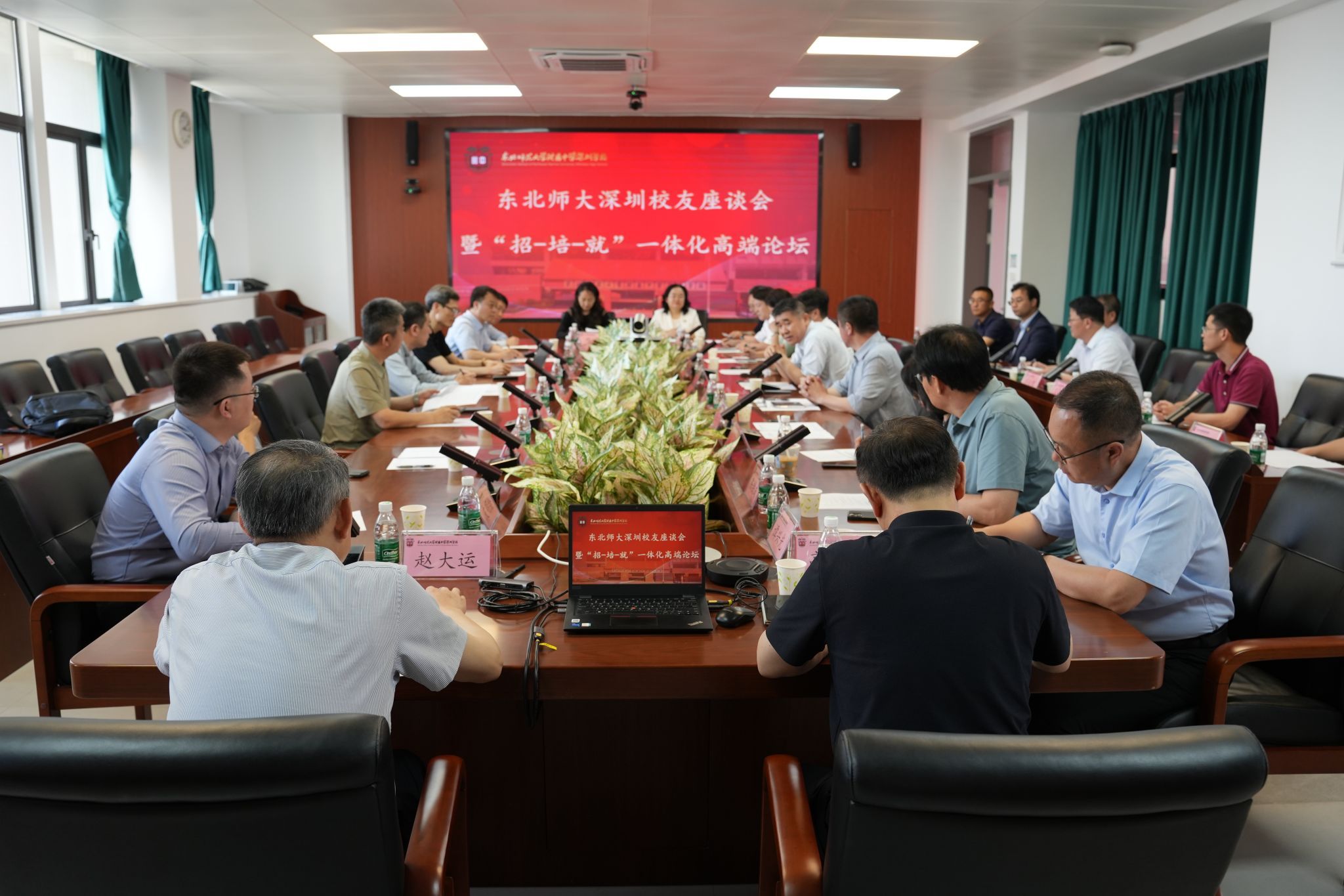 学校在深圳召开“招培就”一体化座谈会并推进…