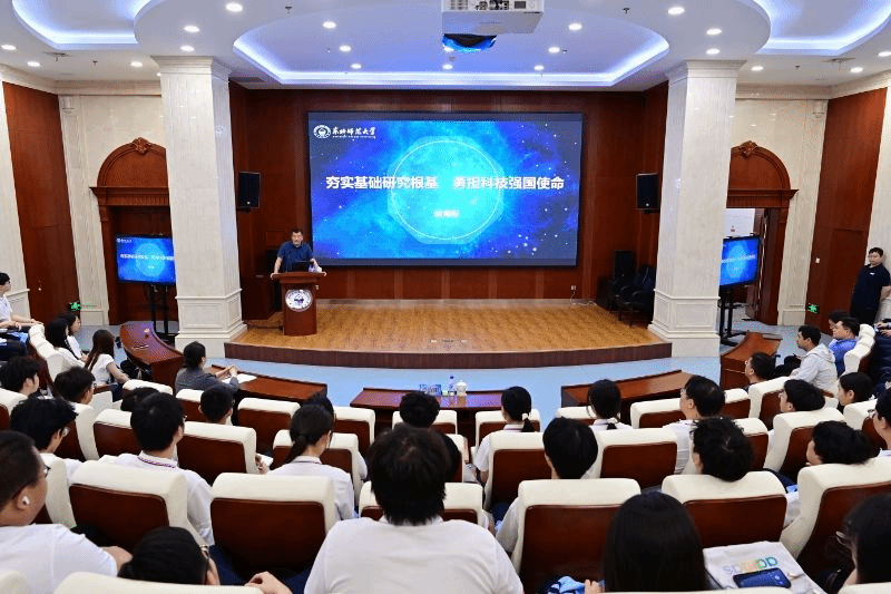徐海阳为本科生讲授“夯实基础研究根基 勇担…