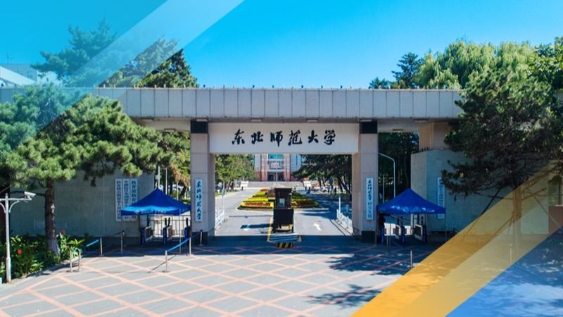党委书记吴松全带队赴通榆县调研定点帮扶工作